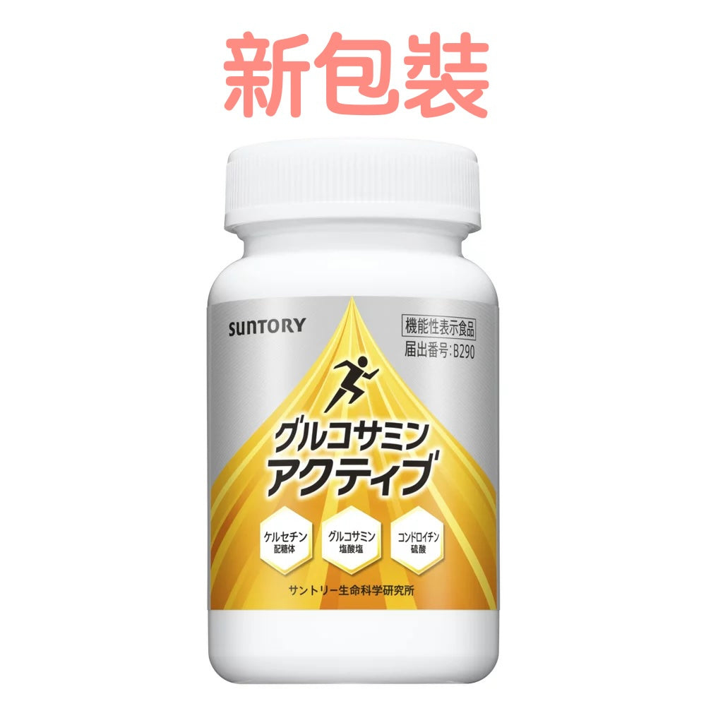 三得利SUNTORY 固力伸360錠無法使用TAIWAN EZWAY出貨，請選擇EMS出貨– EBISU恵比壽日藥直送