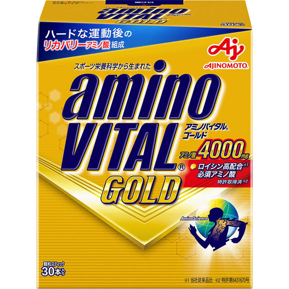 味之素AMINO VITAL GOLD BCAA黃金級胺基酸 4000mg 30入