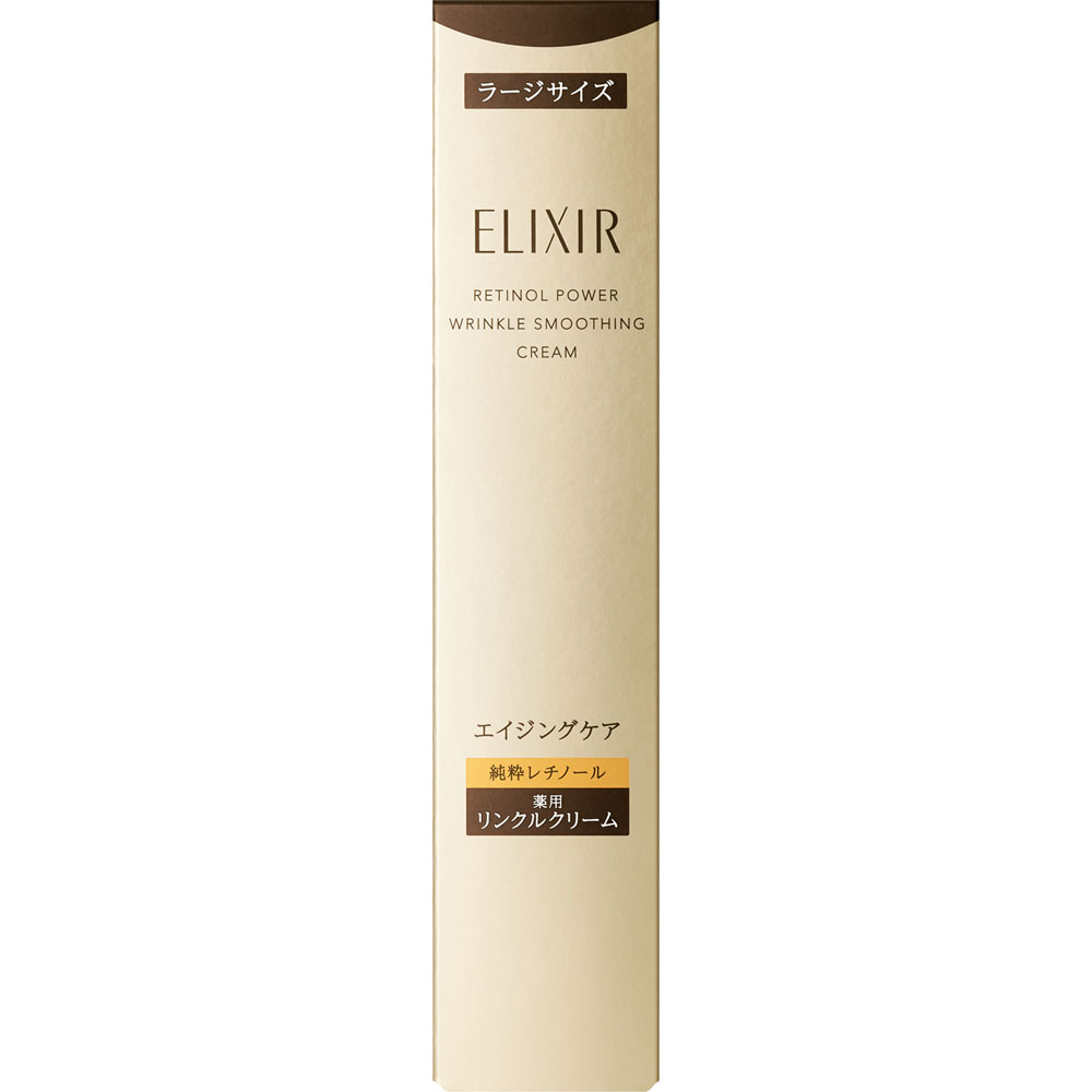 ELIXIR 怡麗絲爾彈潤超抗皺眼唇精華乳眼霜L 22g – EBISU恵比壽日藥直送