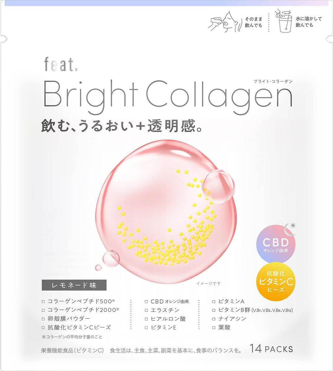 feat.Bright Collagen 膠原蛋白粉檸檬口味14包入– EBISU恵比壽日藥直送