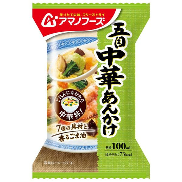 天野 AMANO 五目中華丼 醬料包 4包/12包可選