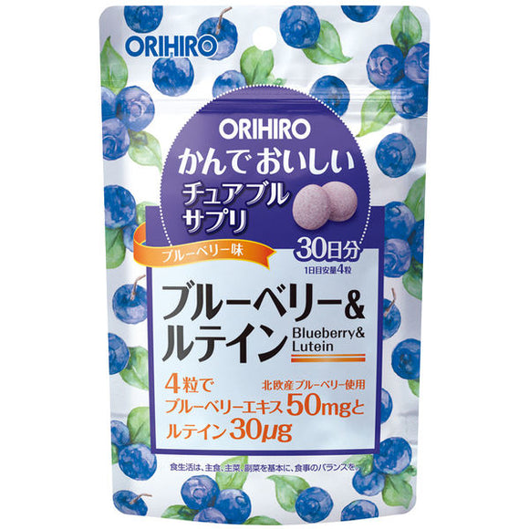 ORIHIRO 美味咀嚼 藍莓 葉黃素 護眼錠 120錠 30日份