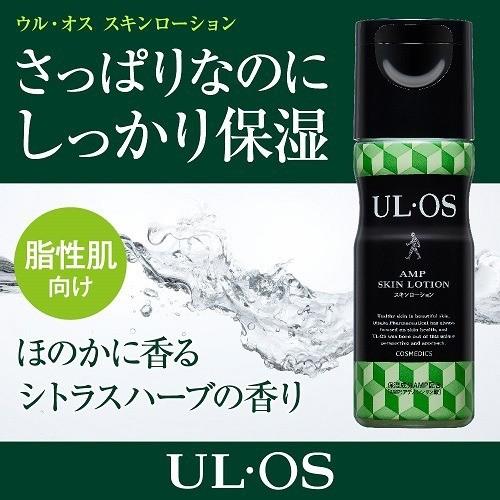 大塚製藥UL・OS AMP SKIN LOTION 男性保溼化妝水– EBISU恵比壽日藥直送