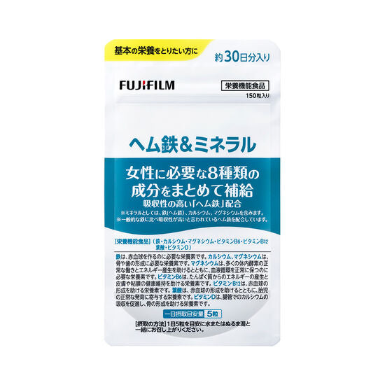 富士軟片 FUJIFILM 血紅素 補鐵健康錠 約30日分 150粒