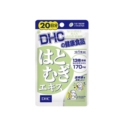DHC蝶翠詩 薏仁美膚丸20日分 20粒/袋