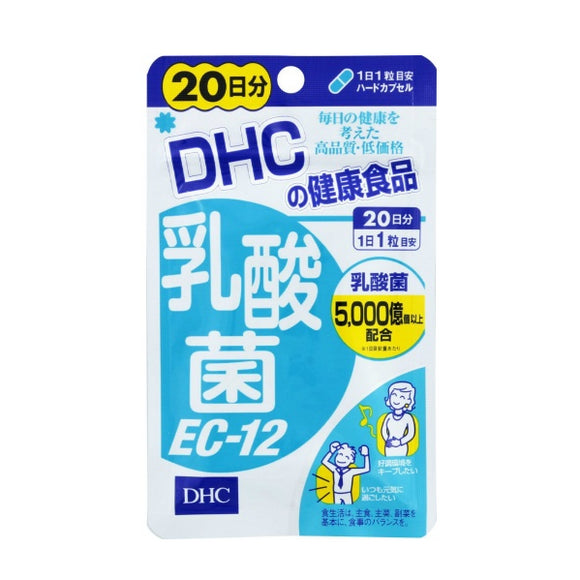 DHC蝶翠詩 乳酸菌EC-12膠囊20日分 20粒/袋