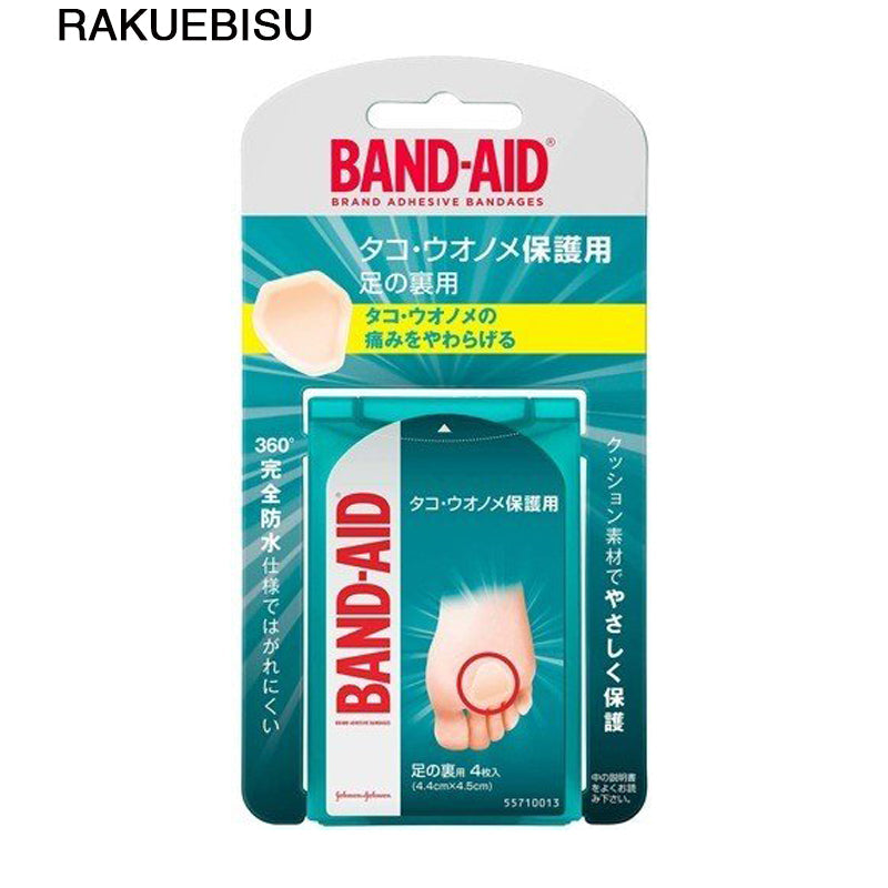 BAND-AID OK繃 保護腳底雞眼、魚眼  4片