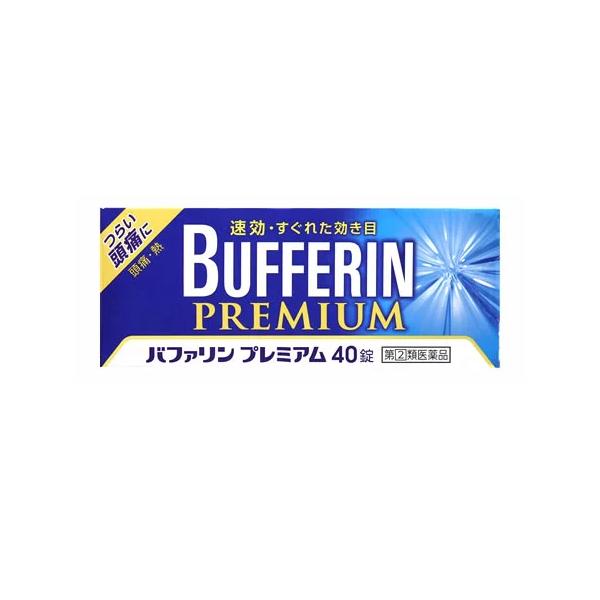 BUFFERIN Premium 頭痛生理痛止痛藥 （40錠/60錠）【指定第2類医薬品】