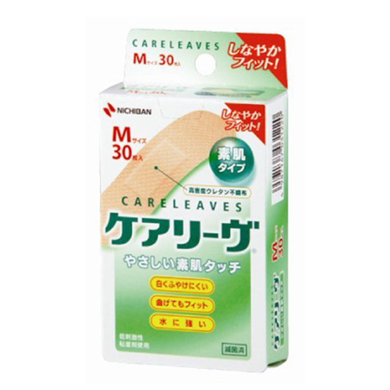【一般醫療機器】NICHIBAN  CARELEAVES 素肌創可貼 M碼 30片/盒