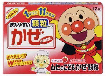 MUHI 麵包超人兒童綜合感冒顆粒沖劑 草莓味12包/盒【指定第2類医薬品】