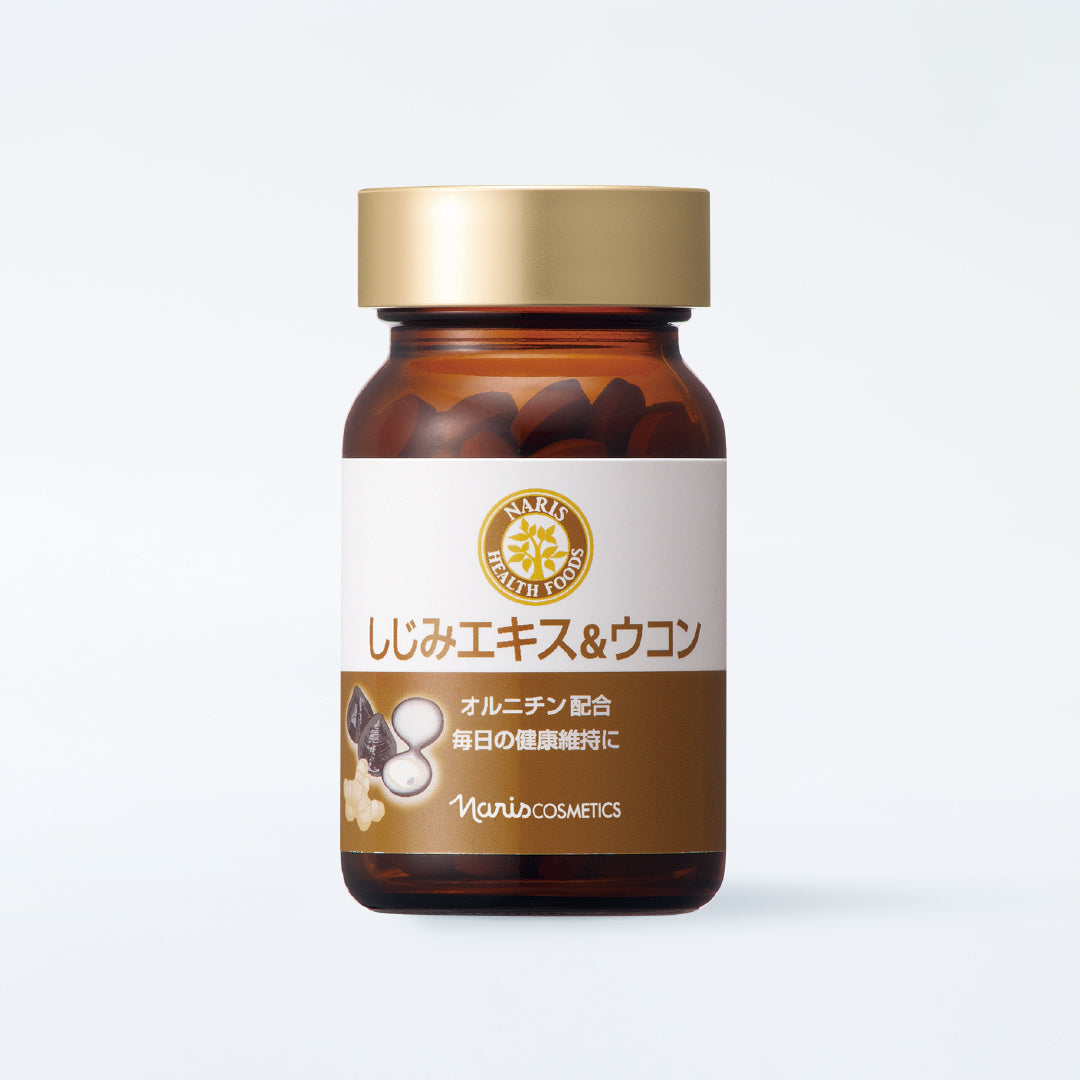 ナリスNaris 蜆貝秋黃薑護肝錠90粒– EBISU恵比壽日藥直送