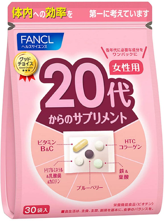日本FANCL芳珂 綜合維他命30日量 30袋/包（20歲女性用）