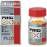 （原）武田 合利他命 EX Plus Alpha 80/140/280錠【第3類医薬品】