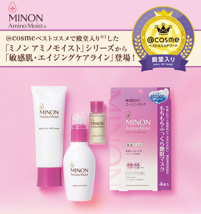 MINON AminoMoist敏感肌年齡肌用保濕化妝水150ml – EBISU恵比壽日藥直送