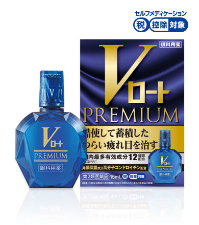 VROHTO PREMIUM 樂敦V頂級藍鑽眼藥水15ml/瓶 清涼感4【第2類醫藥品】