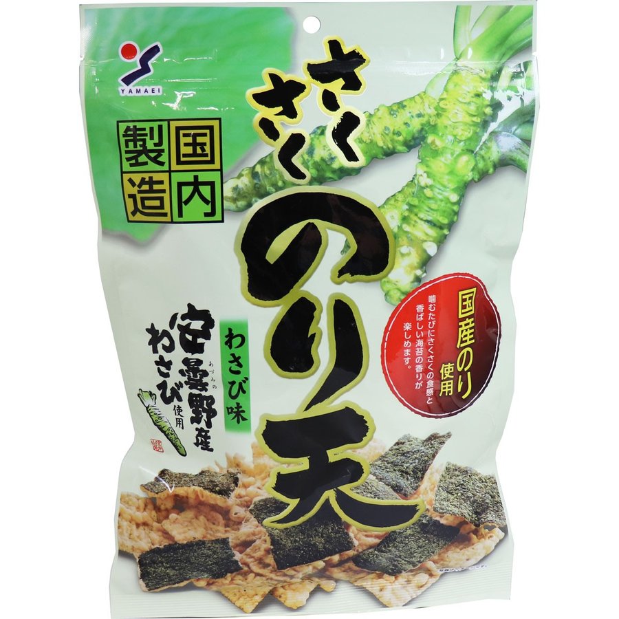 海苔天婦羅山葵口味70g – EBISU恵比壽日藥直送