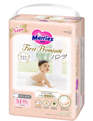 Merries First Premium Luiers-broekjes PS 4-8kg 52 stuks kopen vanaf een prijs van 24