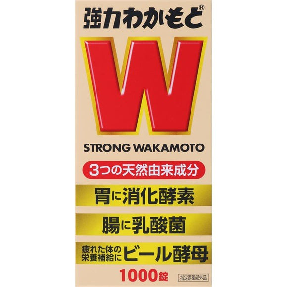 Wakamoto 強力若元錠 1000錠【指定醫藥外品】