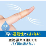 BAND-AID邦迪 Water block 防水OK繃 手指頭用 10片/盒