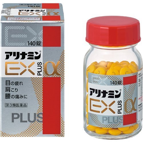 （原）武田 合利他命 EX Plus Alpha 80/140/280錠【第3類医薬品】