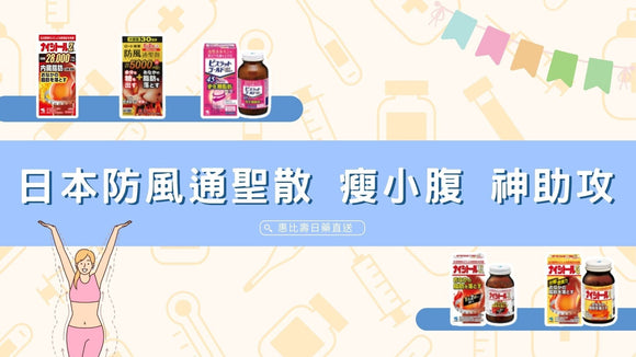 小腹怎麼瘦最快？5個居家小撇步，躺著也能收小腹！