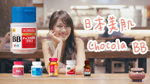 【Must Buy in Japan】Chocola BB Series