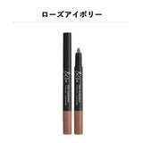 &be Stick Eyeshadow 眼線 眼影棒