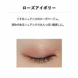 &be Stick Eyeshadow 眼線 眼影棒