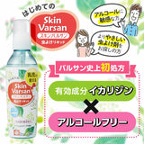Skin Varsan Alcohol Free Mild Mosquito Gel 220mL