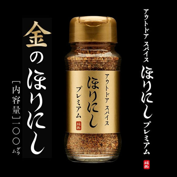 HORINISHI 堀西 Outdoor Spice premium 戶外萬能調味料 金瓶