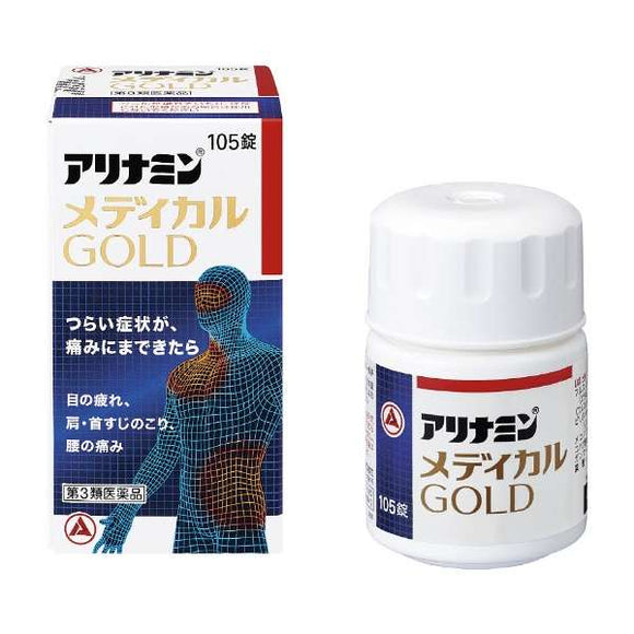 【Class 3 medicines】 Takeda together with Ritalin MEDICAL GOLD 105 Tablets