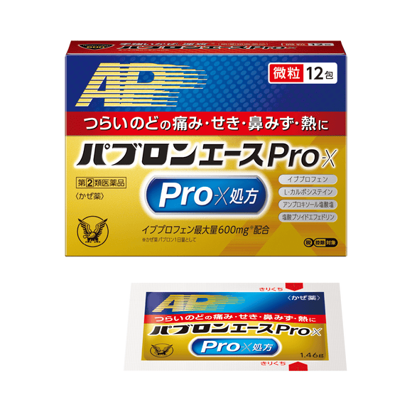 【指定第２類醫藥品】大正百保能ACE Pro X 感冒藥粉 12包