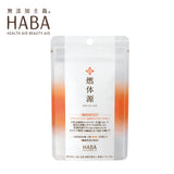 HABA 燃体原 脂肪燃燒保健錠 60粒