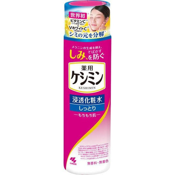 小林製藥 藥用淡斑滲透化妝水 濕潤型 160ml【醫藥部外品】