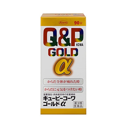 KOWA興和 Q&P Kowa Gold α 滋養強壯消除疲勞保健藥 90錠【第3類医薬品】