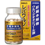 佐藤製藥 SATO Levawurso Gold 肝臟水解物 維生素滋養強壯錠 140錠【第3類醫藥品】