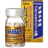 佐藤製藥 SATO Levawurso Gold 肝臟水解物 維生素滋養強壯錠 140錠【第3類醫藥品】