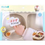 Richell 利其爾 TLI 好舀取矽膠兒童餐盤 7個月以上 副食品餐盤 米白色 1個