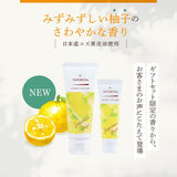 太陽油脂 PAX NATURON 天然柚子護手霜 清爽保濕不黏膩 天然植物成分