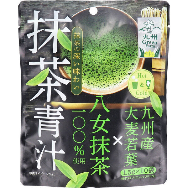 新日配藥品九州大麥若葉×八女抹茶青汁10包– EBISU恵比壽日藥直送