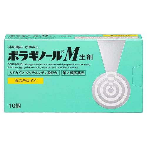 天藤製薬 BORAGINOL M痔瘡塞劑 10個【第2類医薬品】