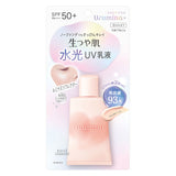 KOSE 高絲 Urumina+ 防脫妝隔離乳 亮膚潤色防曬妝前乳  自然米膚色