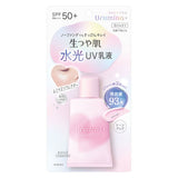 KOSE 高絲 Urumina+ 防脫妝隔離乳 亮膚潤色防曬妝前乳  薰衣草色調提亮膚色