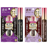 伊勢半 KISSME Heroine Make 濃密捲翹睫毛膏 進化版持久薄膜型 1支