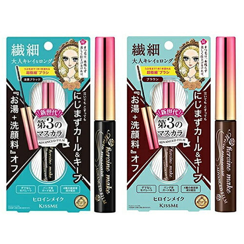 伊勢半 KISSME Heroine Make 微纖濃密睫毛膏 進化版持久薄膜型 1支