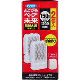 FUMAKILLA VAPE 未來電子驅蚊器 經典款 替換包 150日 2入裝