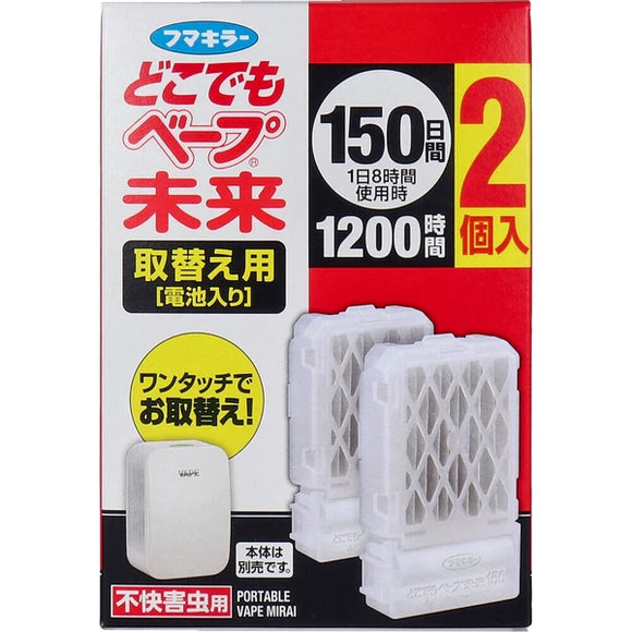 Golden Bird AROMA Wardrobe Insect Repellent Lime 24pcs