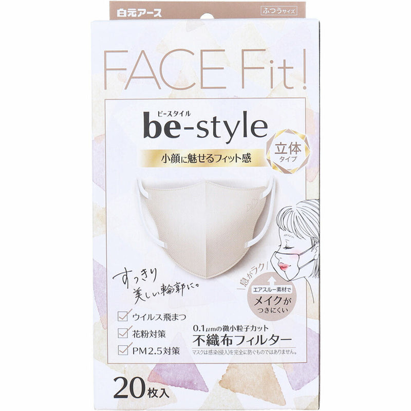 白元 FACE Fit 小臉 小顏口罩 奶茶米色 20枚入