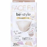 白元 FACE Fit 小臉 小顏口罩 奶茶米色 20枚入