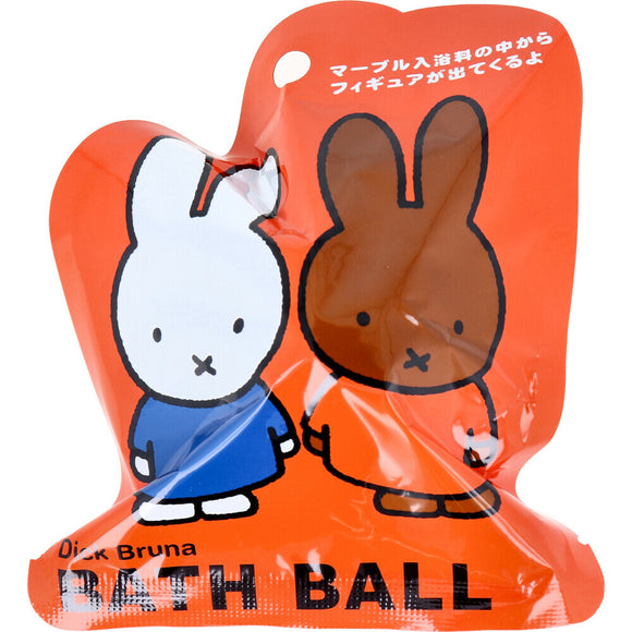 Miffy Bunny Capsule Bath Ball